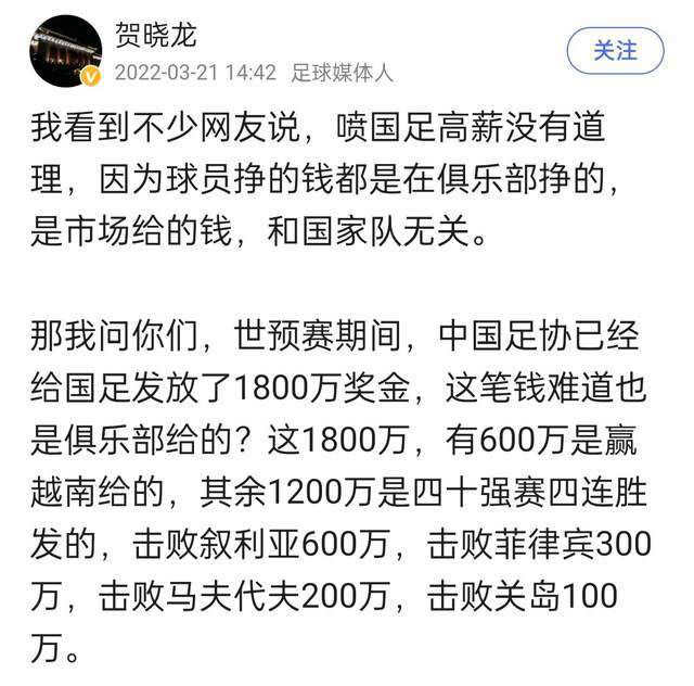 克里斯坦特稳定的表现引起了英超球队的关注，热刺已经在考虑引进他，他们愿意在明年夏天为克里斯坦特投入3000万欧的转会费，这对于罗马来说将很难拒绝。